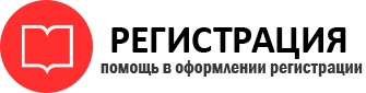 прописка в Советском id147780